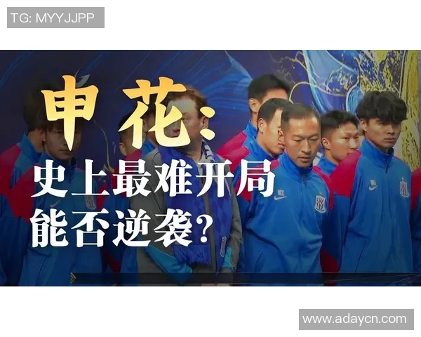 钱杰续约上海申花再添动力球迷期待新赛季精彩表现